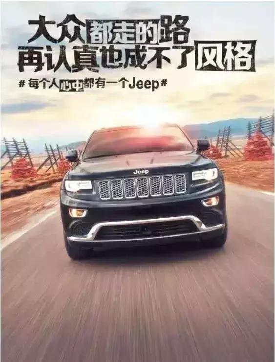 50句汽車行業(yè)優(yōu)秀文案精選